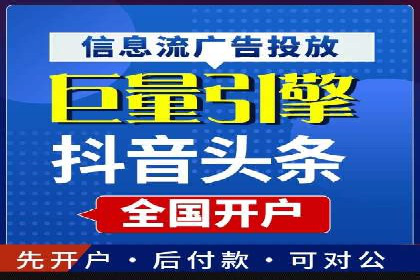竞价排名实战技巧解析